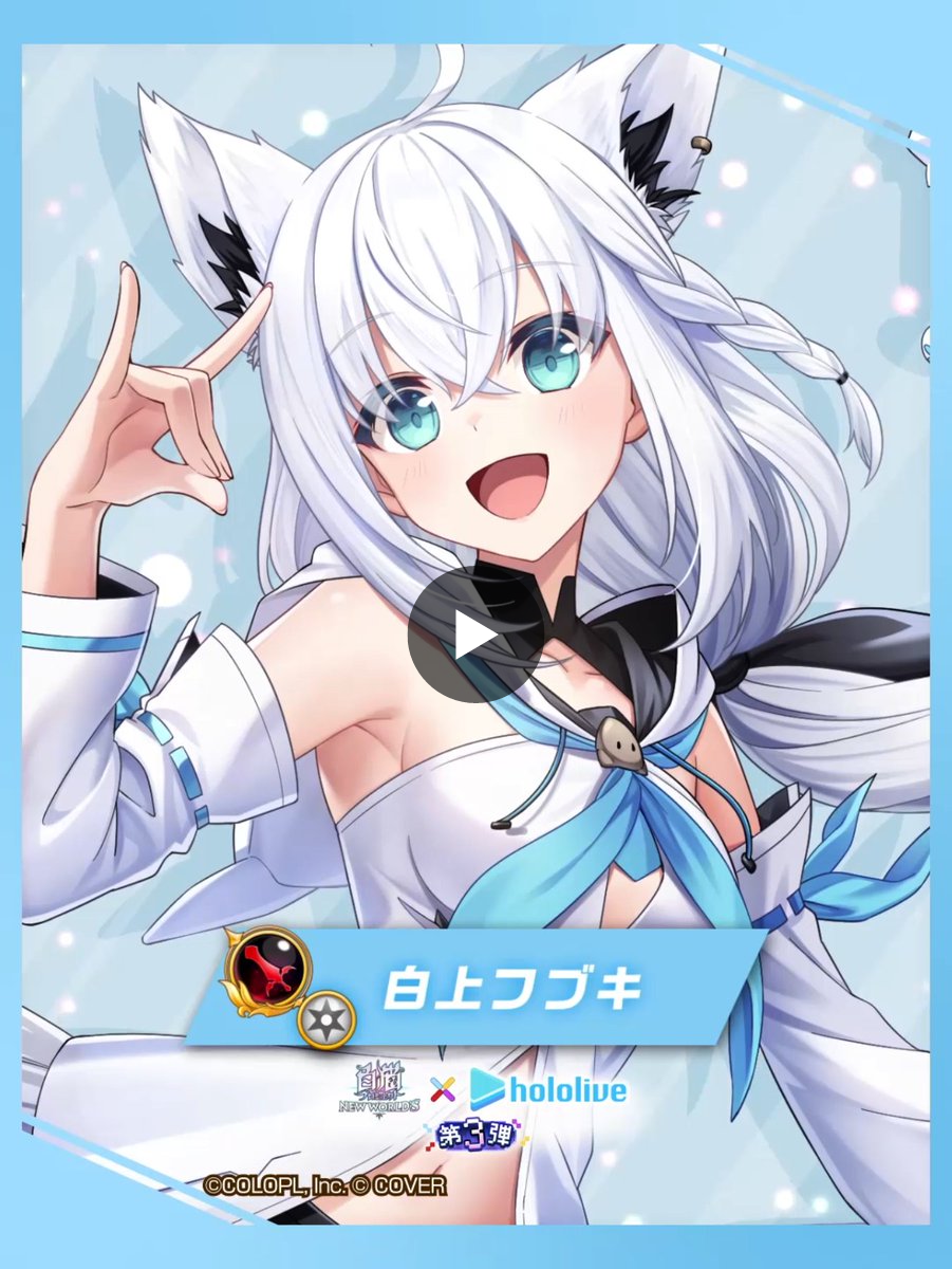 公式】白猫プロジェクト NEW WORLD'S on X: 