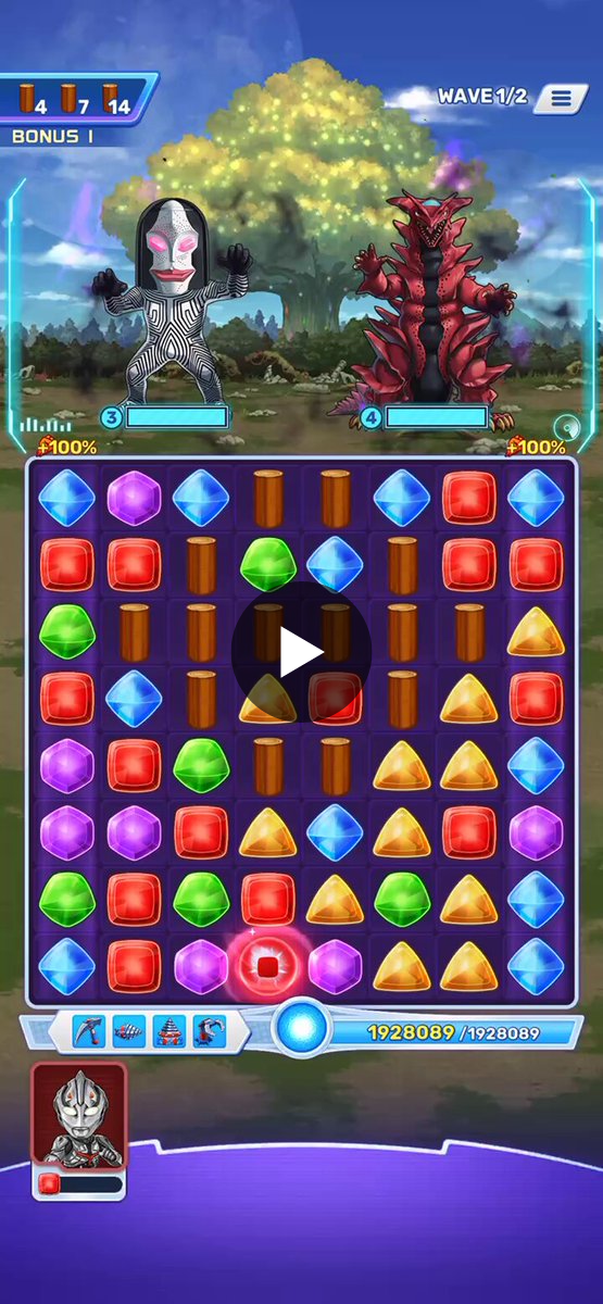 公式】ウルトラマン パズルシュワッチ!! on X / X