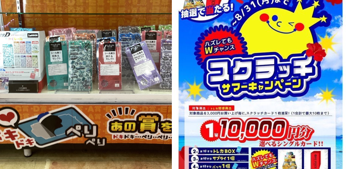 ドリーミーくじ A賞 レイ ドリーミーくじ 頭文字D～バトルのはじまり