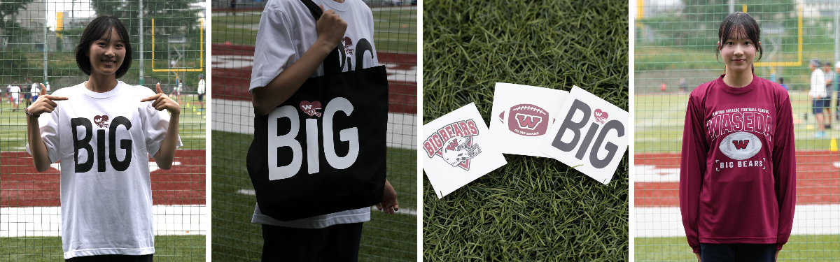 早稲田大学米式蹴球部 BIG BEARS na platformě X: „NEW MERCHANDISE