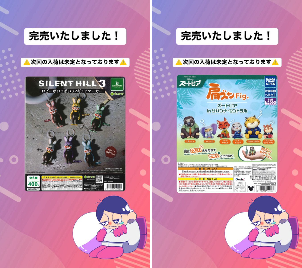 C-pla +エミテラス所沢店【公式】 on X: 