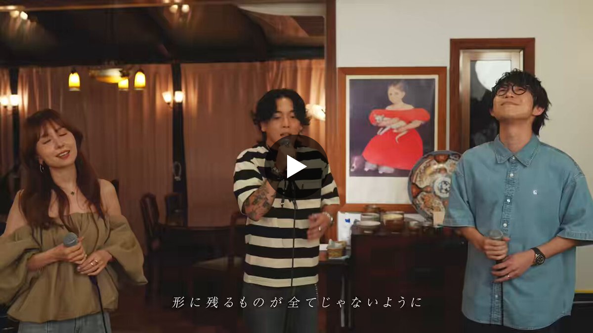 優里 a X: 