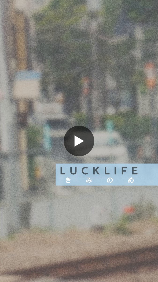 ラックライフ Official on X: 