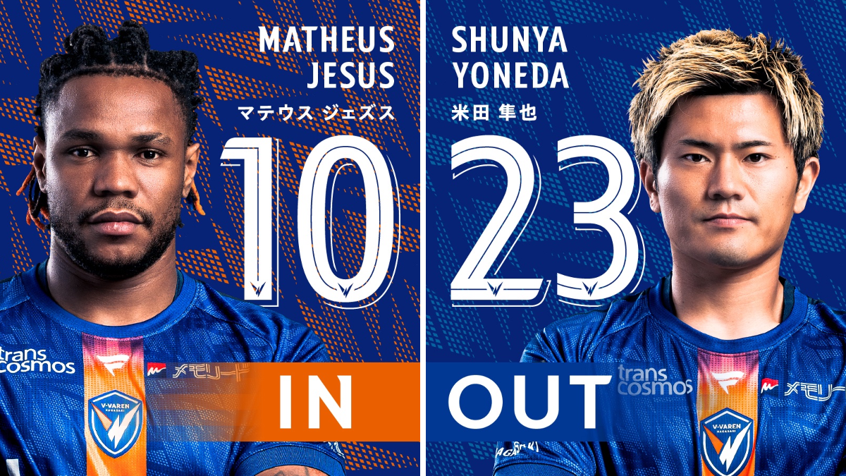 V・ファーレン長崎【公式】 в X: „選手交代✔️🔷🔶 【⌚️76'｜長崎