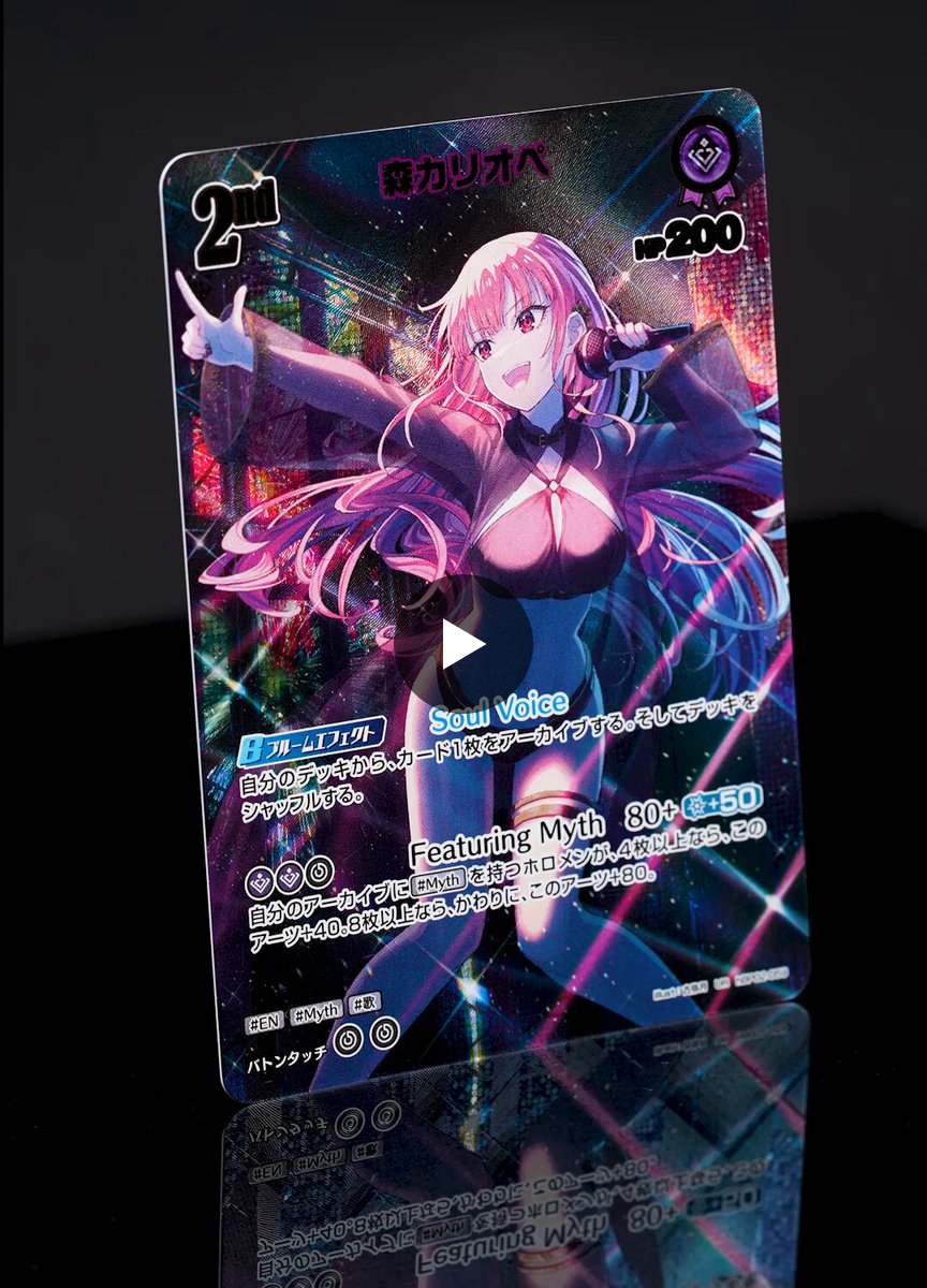 hololive OFFICIAL CARD GAME【公式】 on X: 
