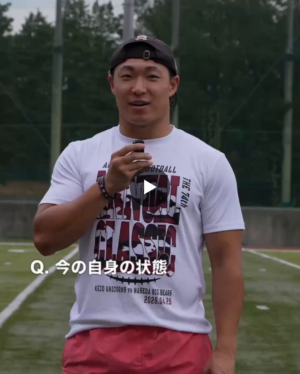 早稲田大学米式蹴球部 BIG BEARS on X: 