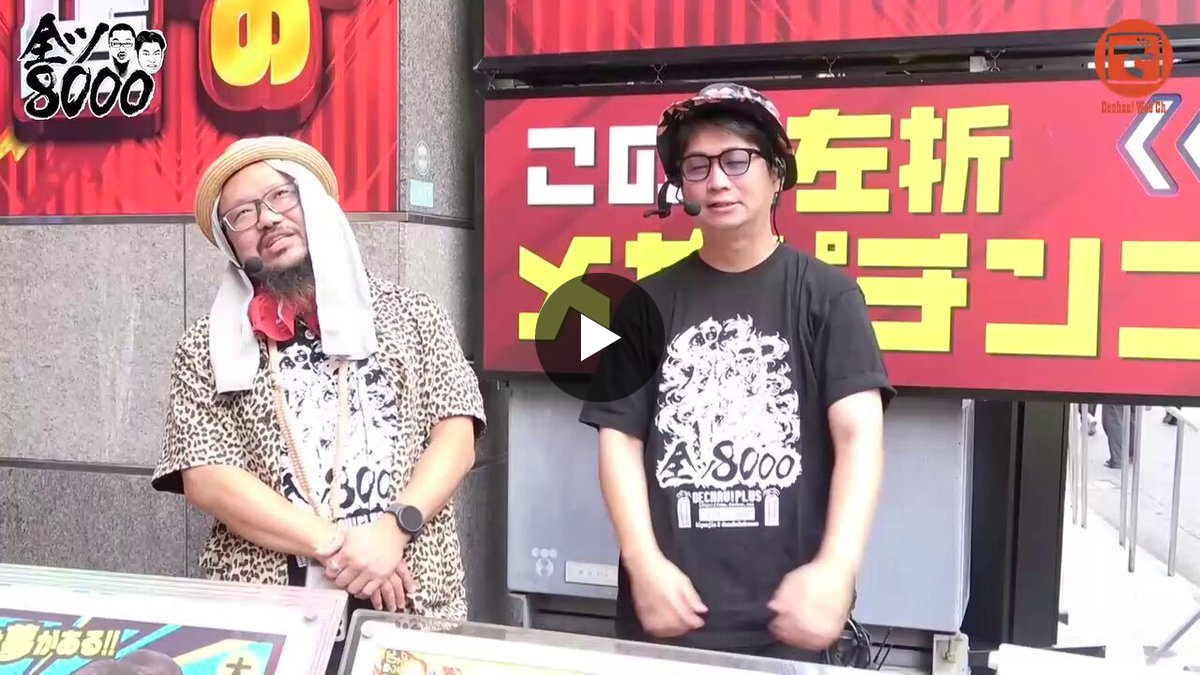 髭原人 on X: 