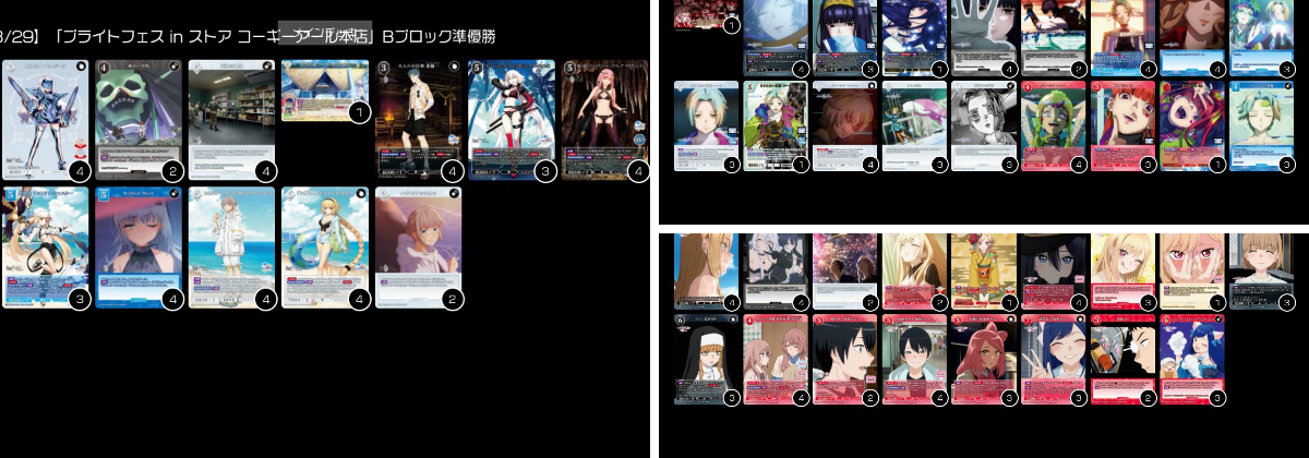 TCG「ビルディバイド」【公式】 on X: 