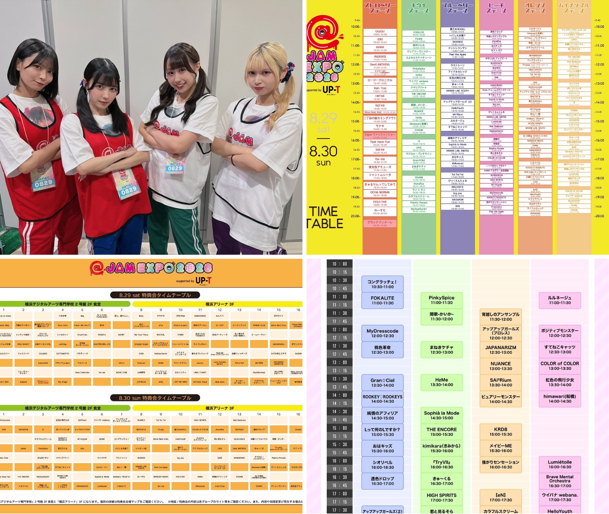 まねきケチャ メンバー直筆サイン入りCD「タイムマシン」 まねきケチャ