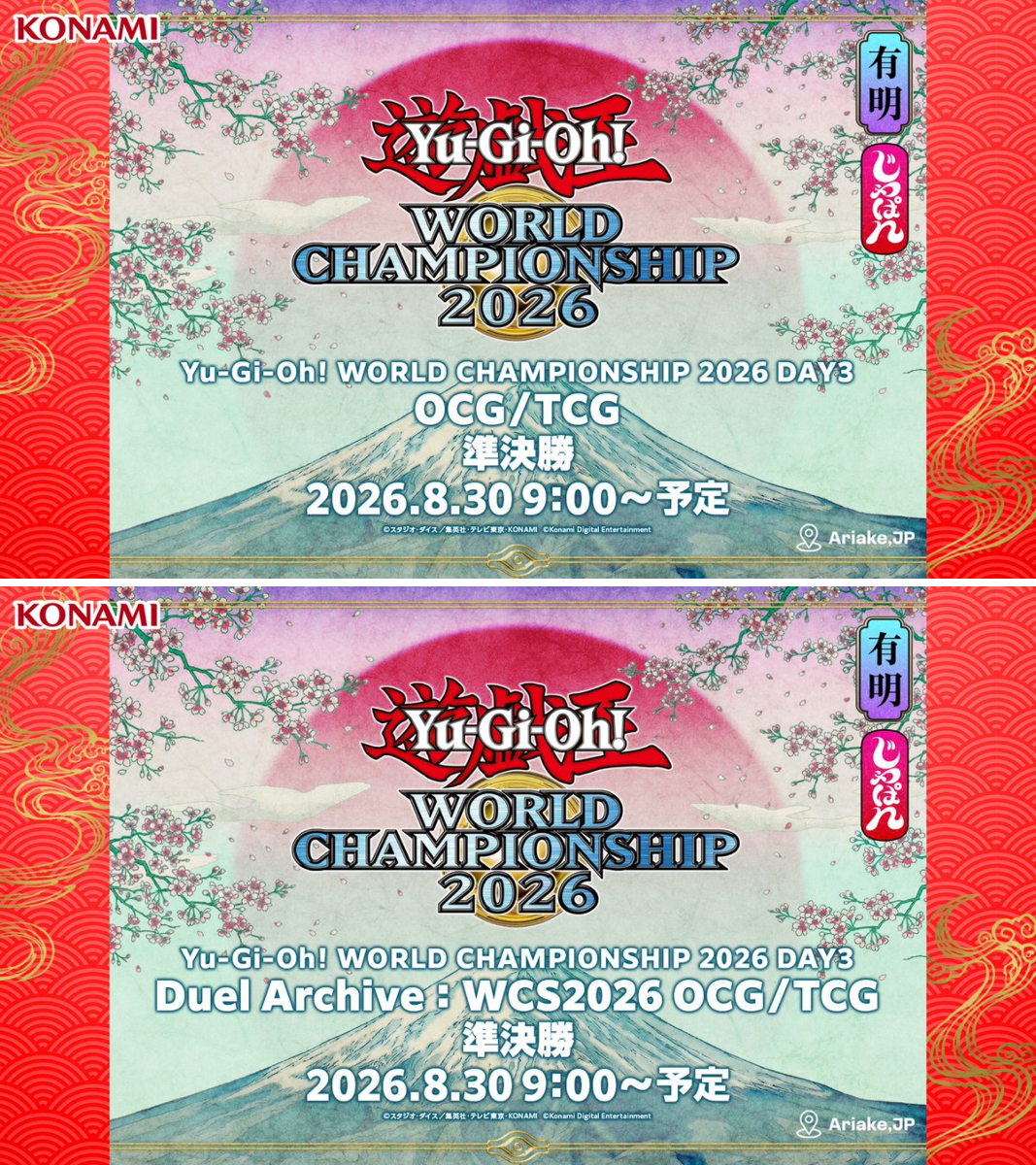 公式】遊戯王OCG on X: 