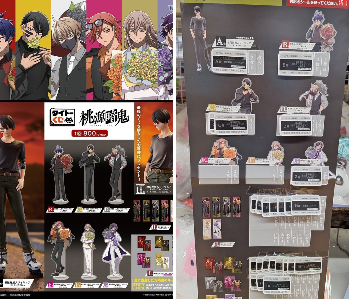 【計200点以上】アニメグッズ 大量まとめ売り 引退品 ❣️ ブックマーケット上飯野店 on X: 