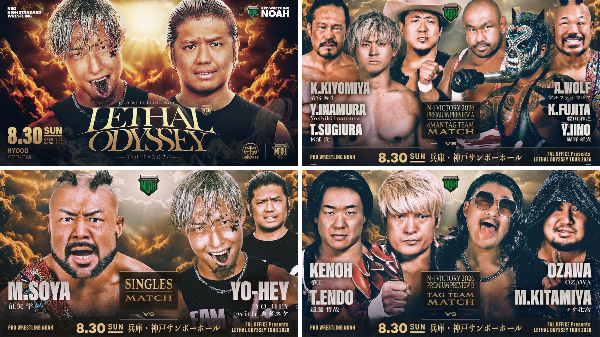ベスト・オブ・WWEⓇ・イン・ユア・ハウス〈3枚組〉 WWE ベスト・オブ