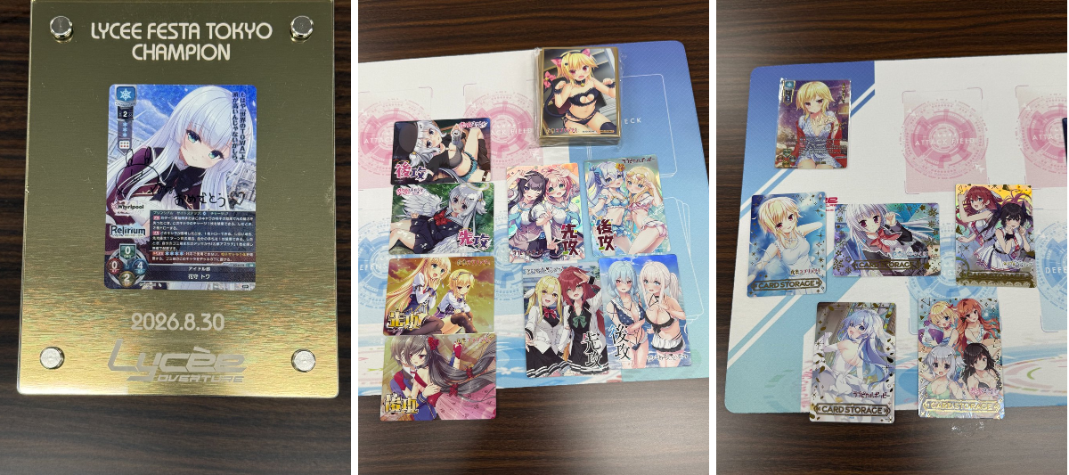 Lycee フェスタ上位賞 所長 Lycee フェスタ上位賞 所長 LyceeOverture