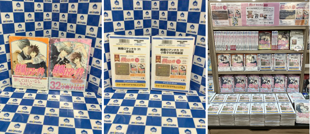 アニメイト池袋本店 on X: 
