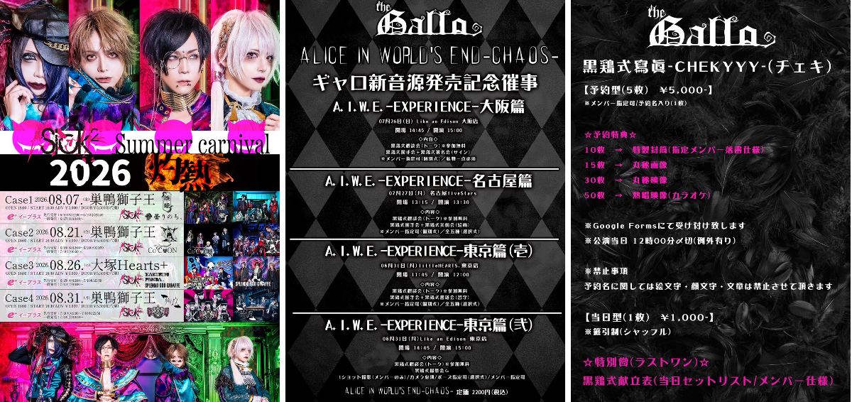 ギャロ on X: 