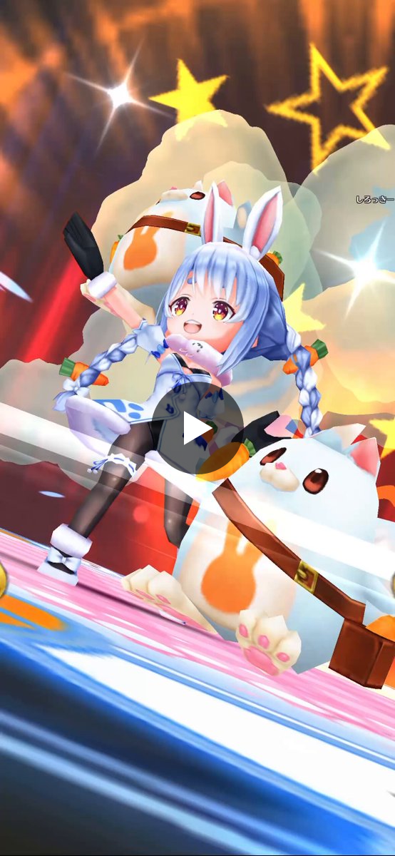 公式】白猫プロジェクト NEW WORLD'S na platformě X: „📌調整内容