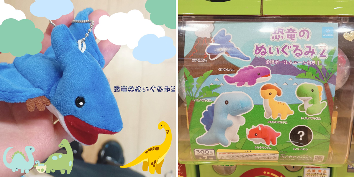 ガチャ王国広島店 on X: 