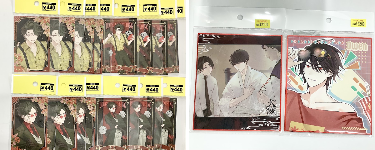 K-BOOKS乙女館 BL部門 on X: 
