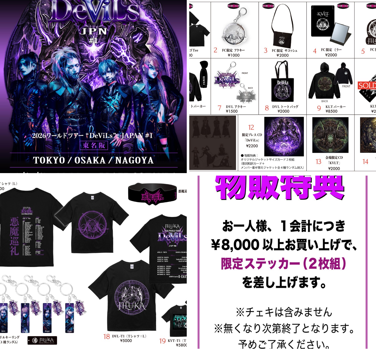 JILUKA -OFFICIAL- على X: 