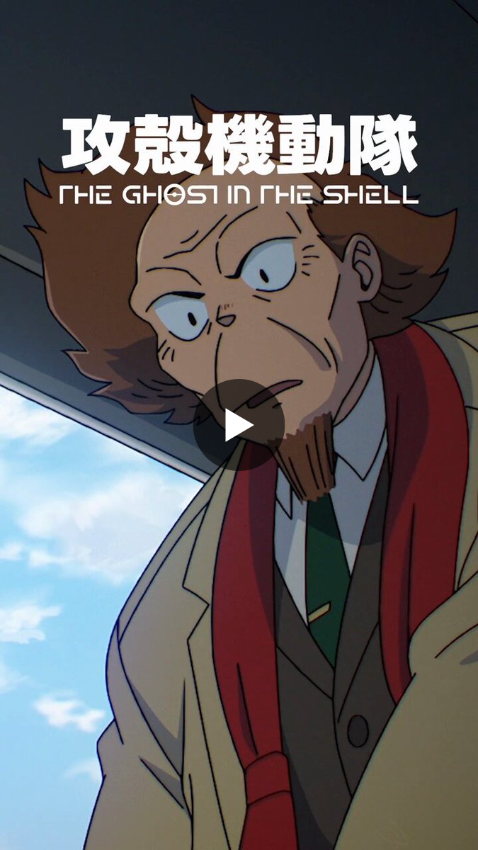 攻殻機動隊【公式】GHOST IN THE SHELL official on X: 