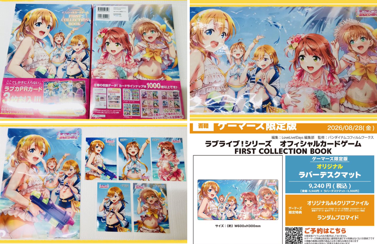 原宿ゲーマーズ@可可＆メイ＆冬毬の看板娘トリオ！ on X: 