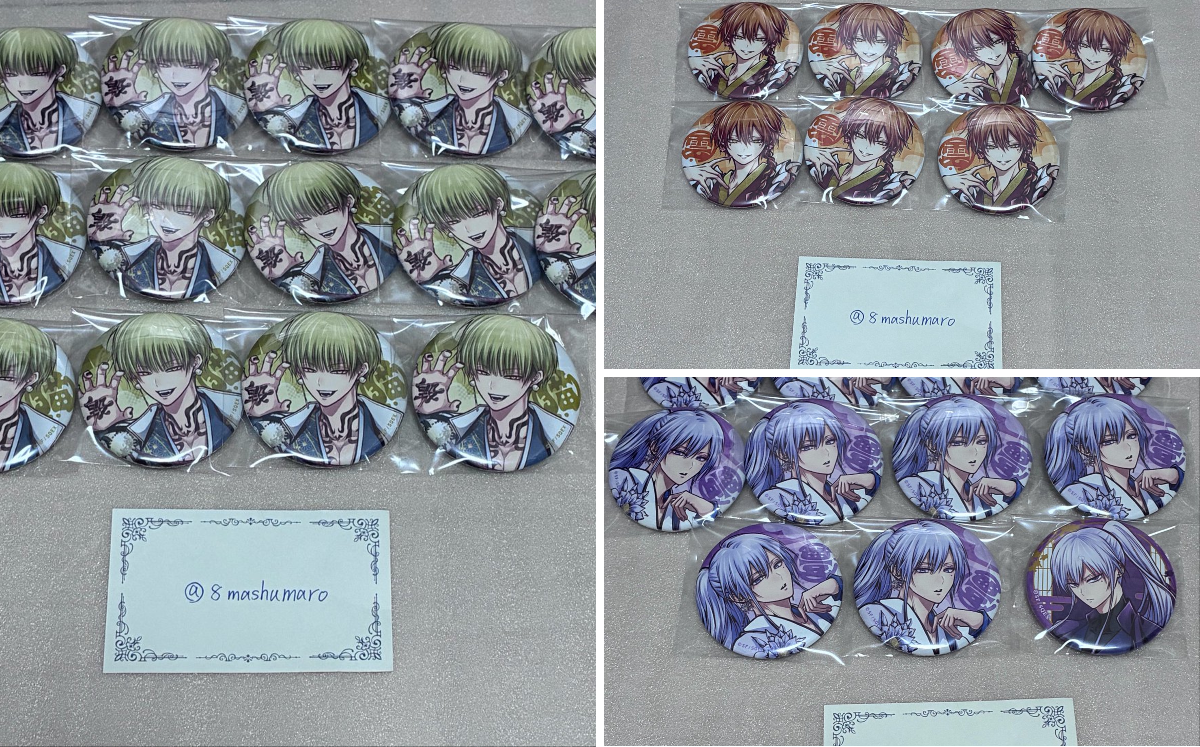 みつば🌸お取引垢 в X: „【譲渡 買取 交換】 雅血の陰陽師 カフェ