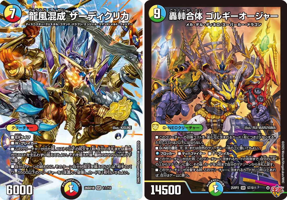 田園補完計画 on X: 