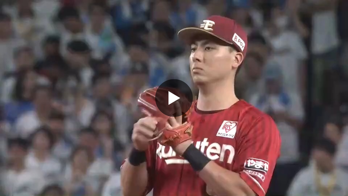 東北楽天ゴールデンイーグルス on X: 