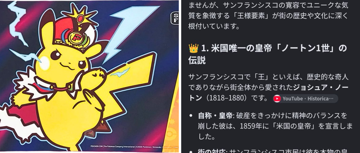 ドラゴラー on X: 