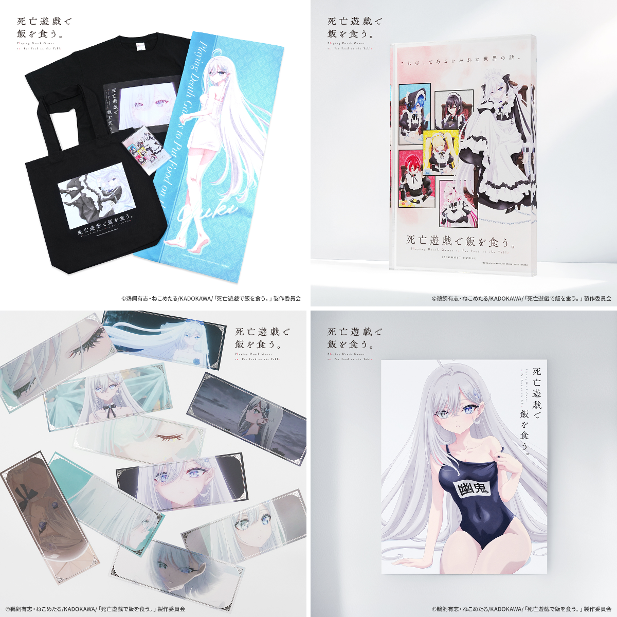AKROS CONTENTS OFFICIAL on X: 
