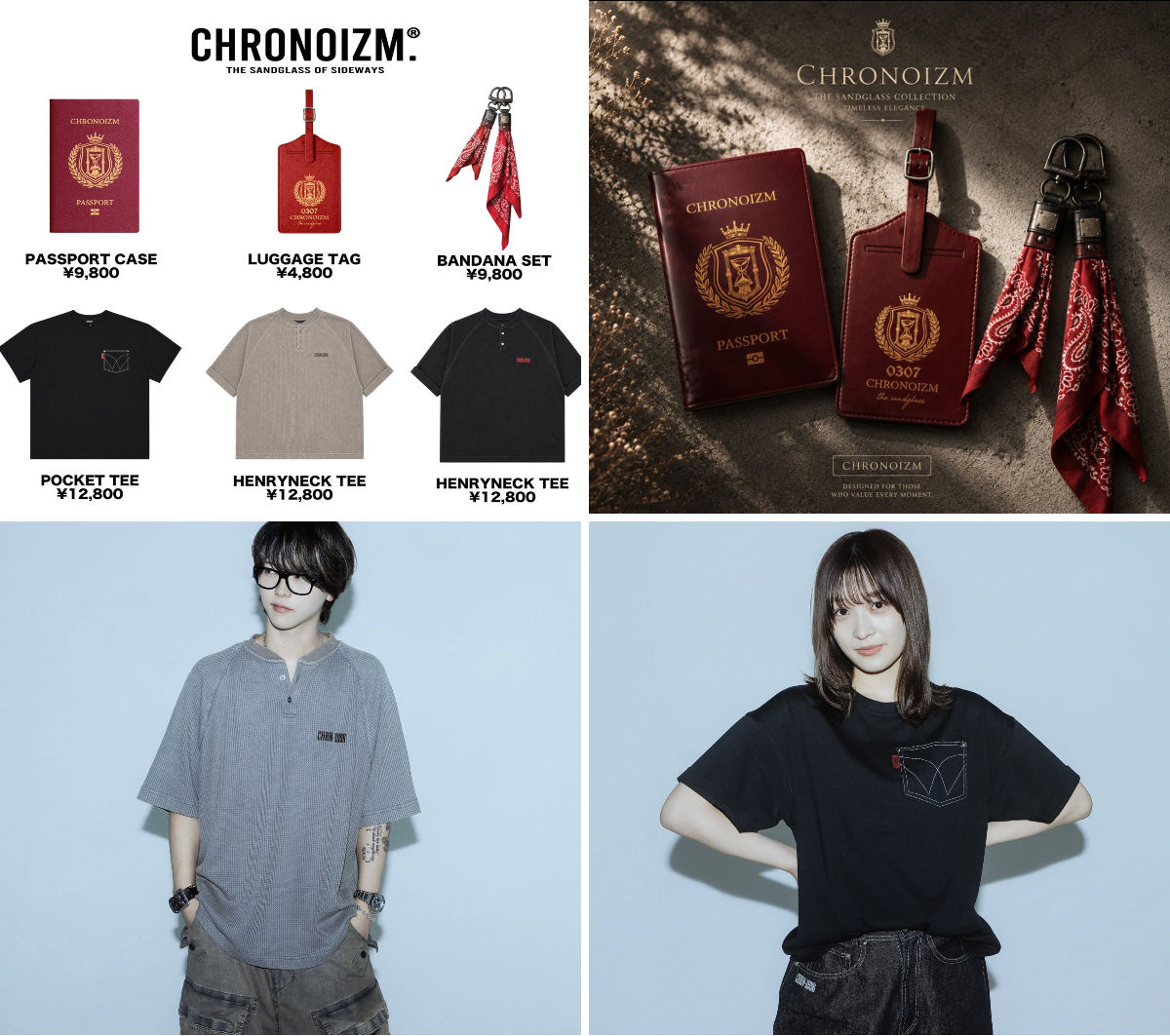 CHRONOIZM(クロノイズム) on X: 