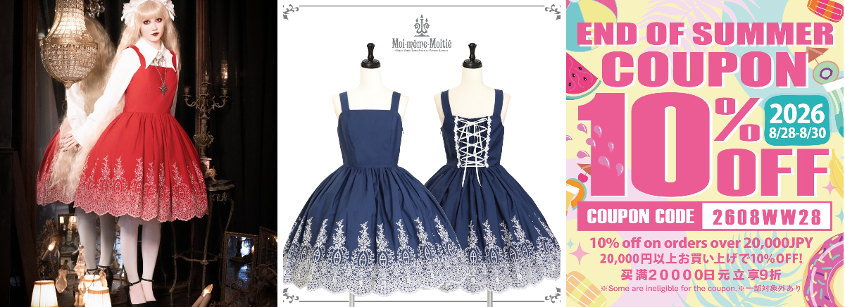 Moi-même-Moitié в X: „【発売中】赤×白 残りわずか ○Rose Garden刺繍