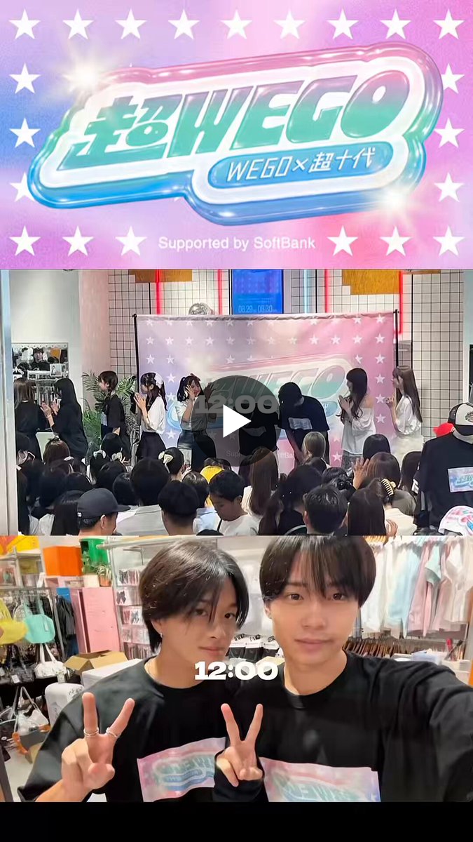 WEGO ウィゴー on X: 