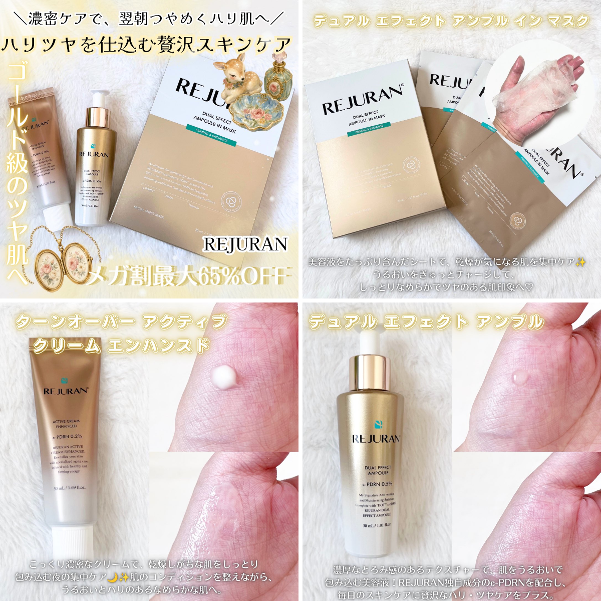 ゆめ🫧￤美容垢 on X: 