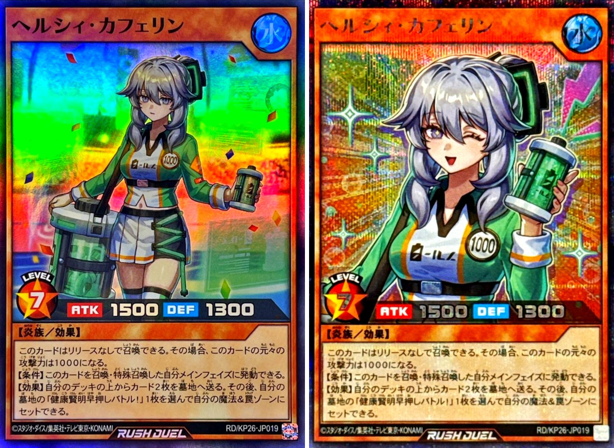 キョウ【遊戯王ラッシュデュエル】 على X: 