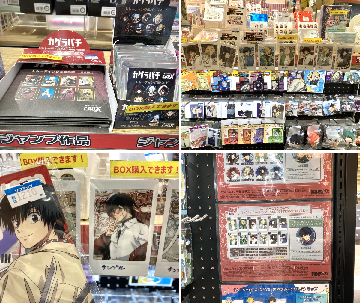 アニメガ×ソフマップ 池袋店 в X: „＼本日月曜日！／ 【アニメガ