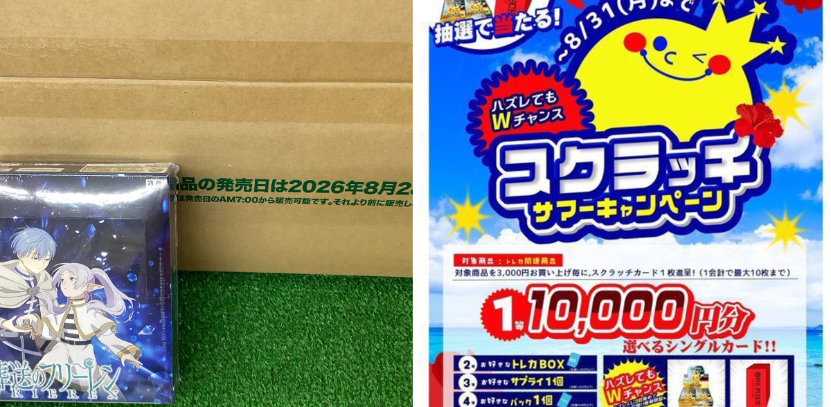 X-এ ビデオインアメリカ西七条店iNトレカチャンピオン: 