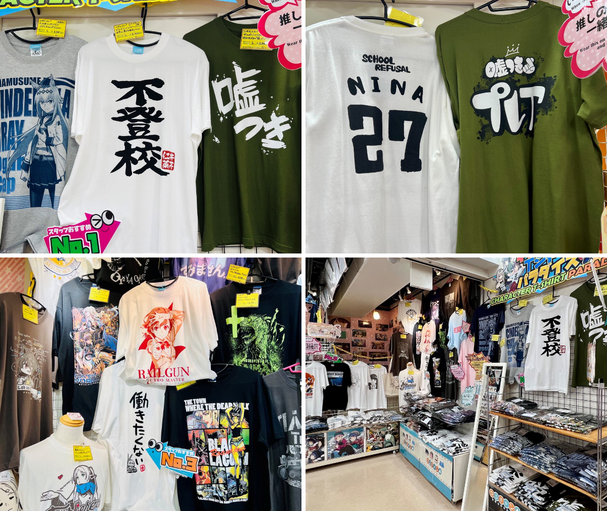 【激レア】叶姉妹 Tシャツバッグセット 激レア】叶姉妹 Tシャツバッグセット 激レア】叶姉妹 Tシャツバッグ