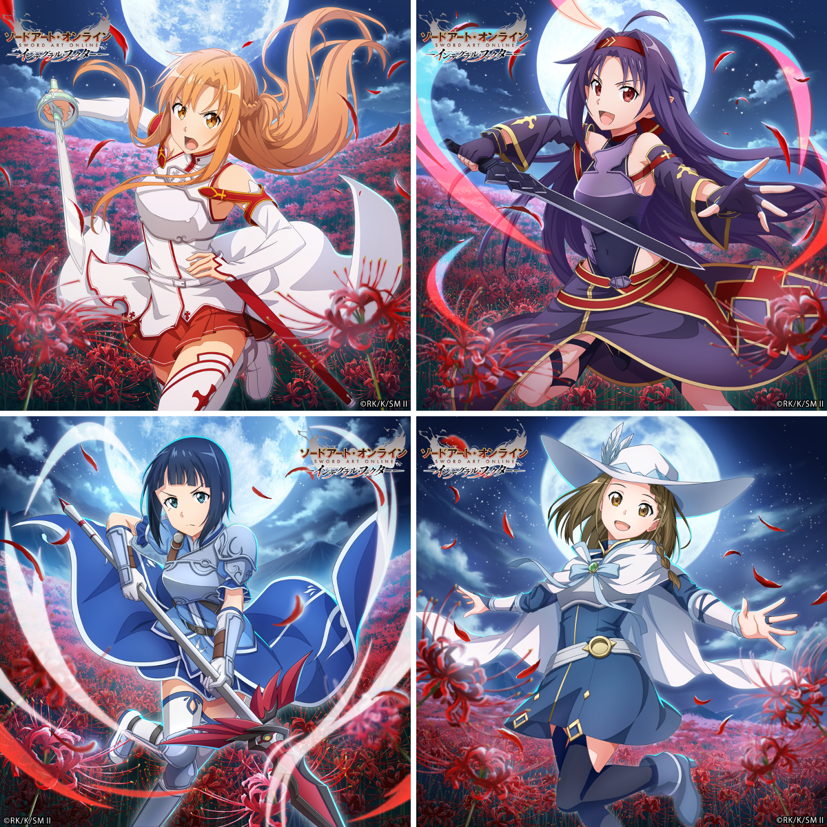 公式】ソードアート・オンライン インテグラル・ファクター（SAOIF
