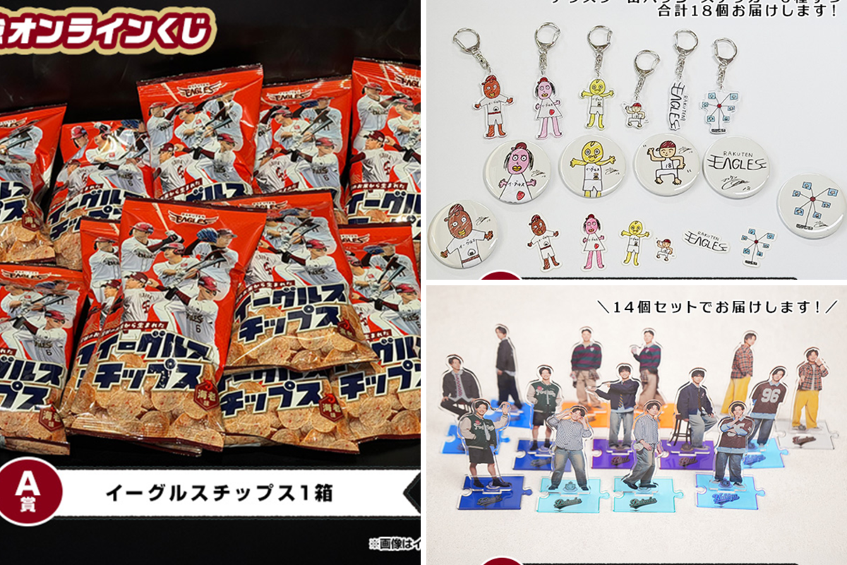 楽天イーグルス グッズチーム en X: 