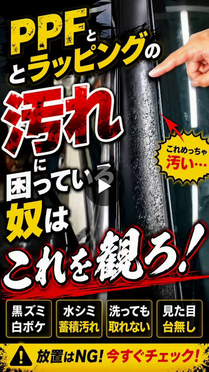 洗車グッズKYOTO DETAIL on X: 