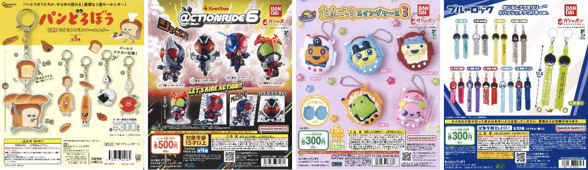 C-pla +エミテラス所沢店【公式】 в X: „🎁 本日の再入荷商品