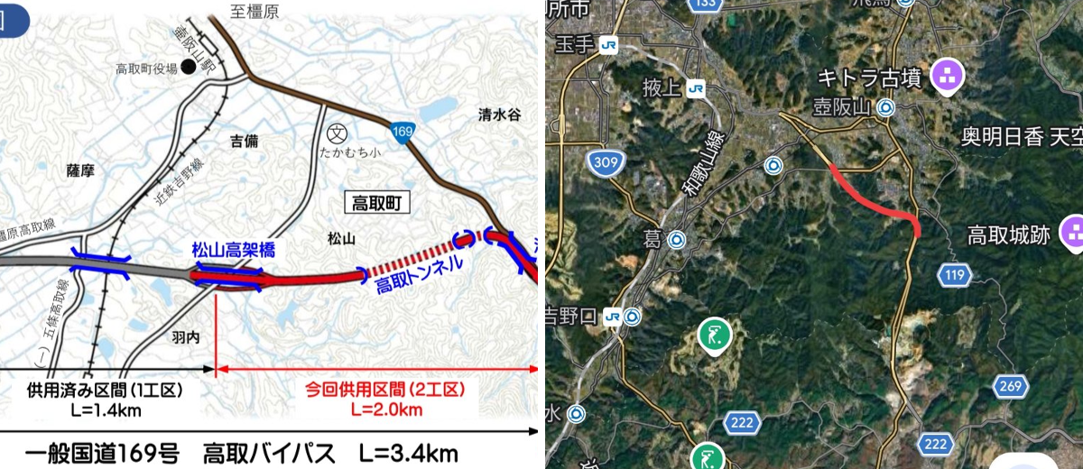 専用セット　地頭コース　よつばコース 道路開通情報 على X: 