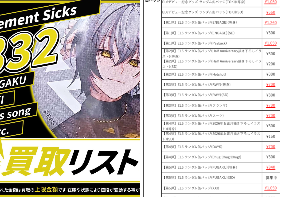 名古屋フロンティア館2階(動画フロア) on X: 
