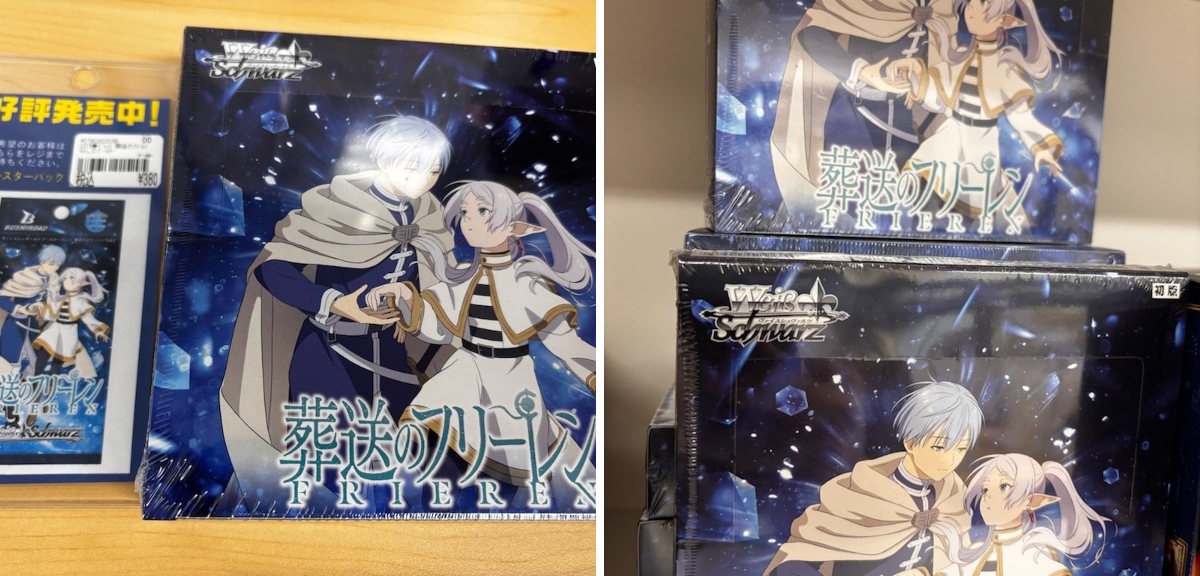 カードボックス江坂店 on X: 