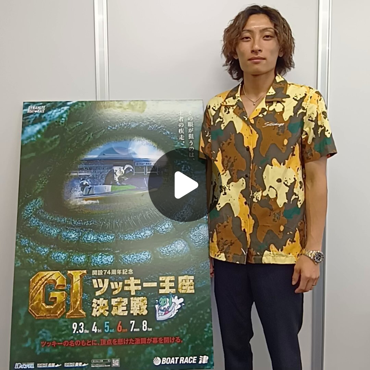お台場冒険王 パイレーツパスポート　3枚セット 2094323063873765647