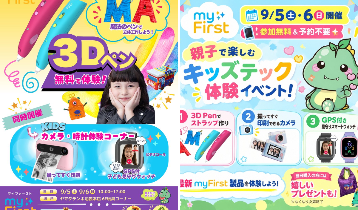 タイムSALE‼️希少❤ハイカラな市松さんの百福ちゃん(房柳斎) タイム