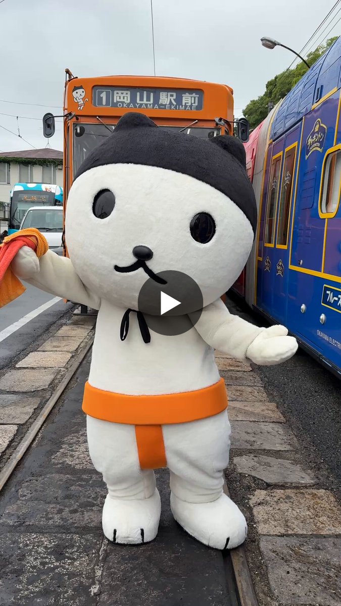 おっくん OH!くん【OHK/岡山放送】 على X: 