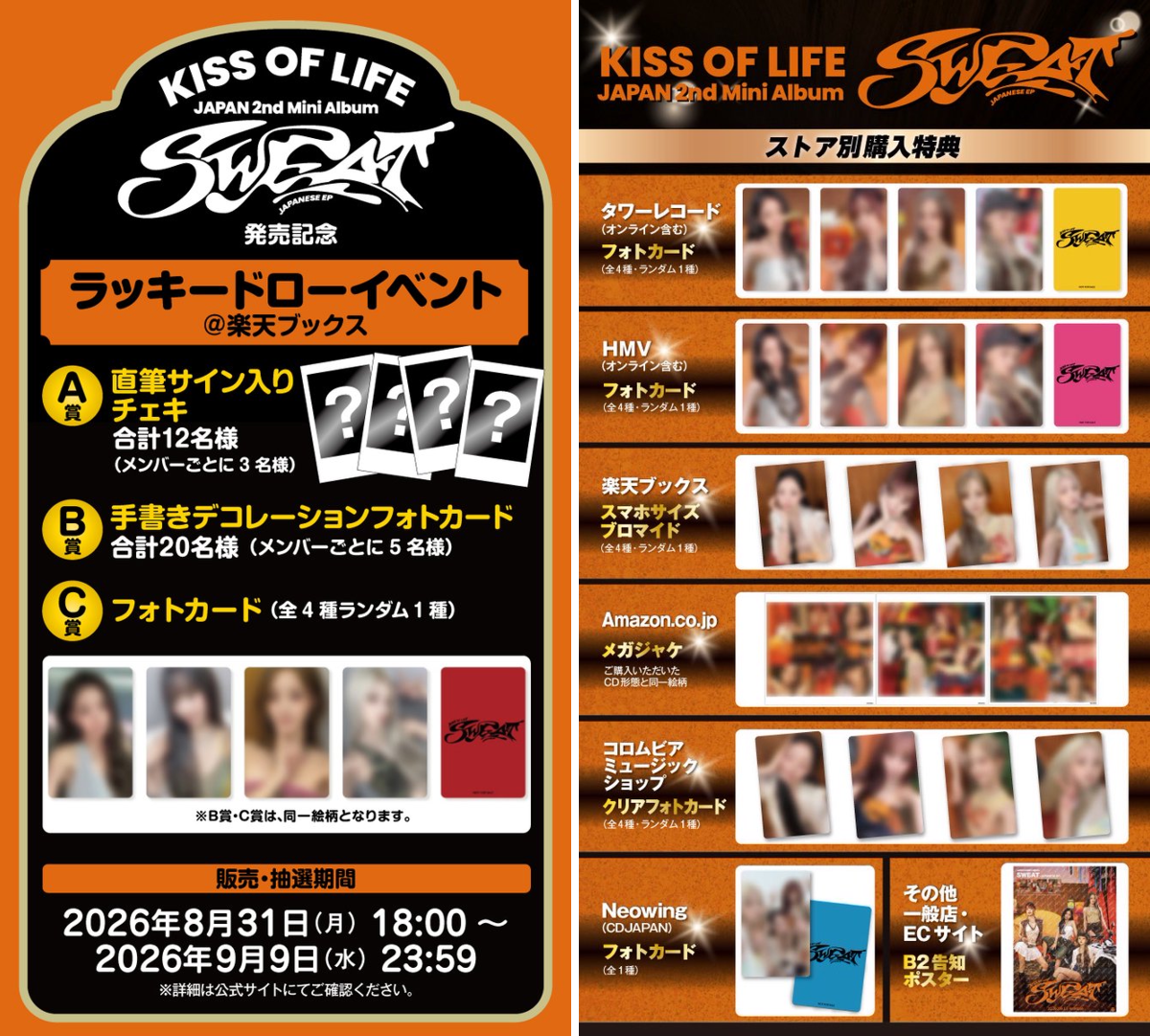 KISS OF LIFE JAPAN on X: 