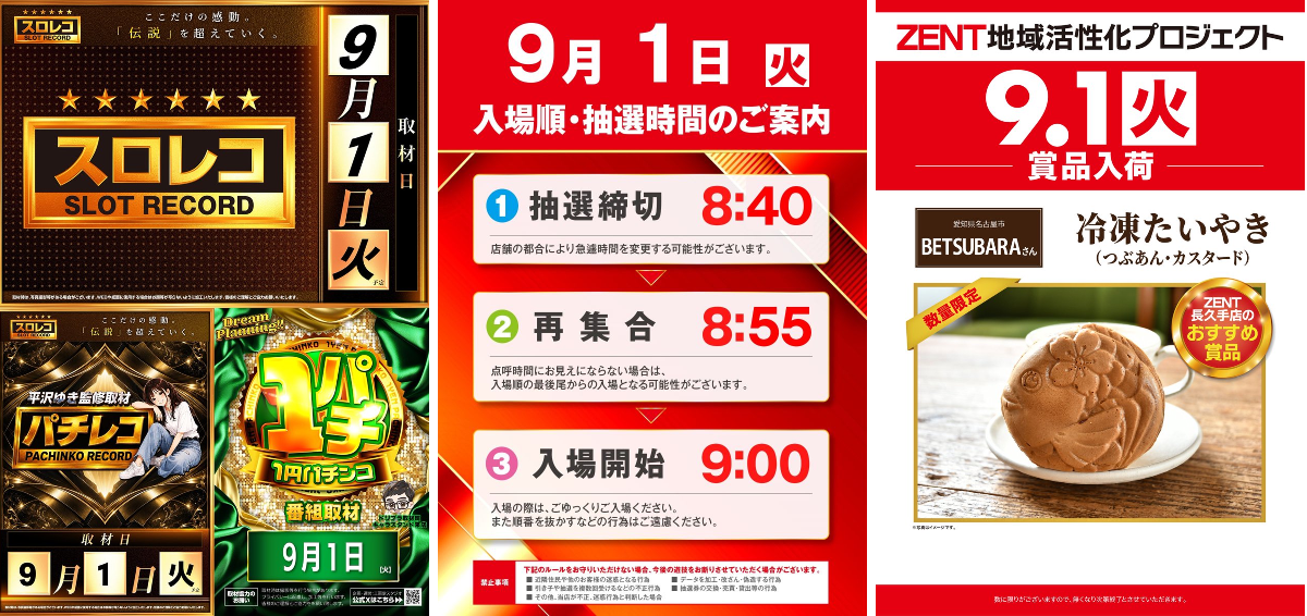 ZENT梅坪店 on X: 